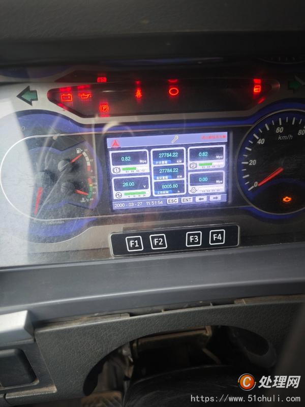 二手汽車吊