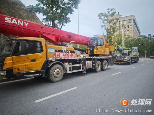 二手汽車吊