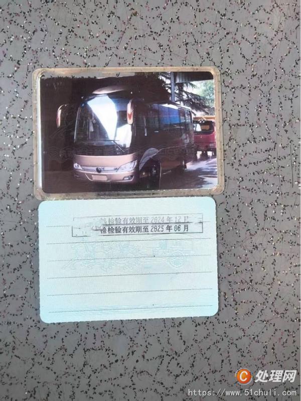 二手客車
