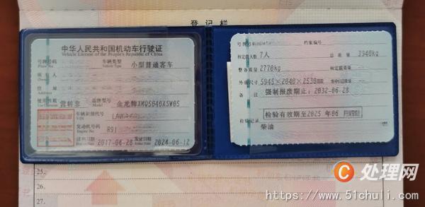 二手客車