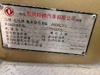 二手客車