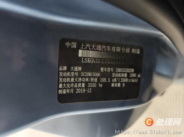 二手客車