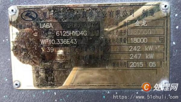 二手客車