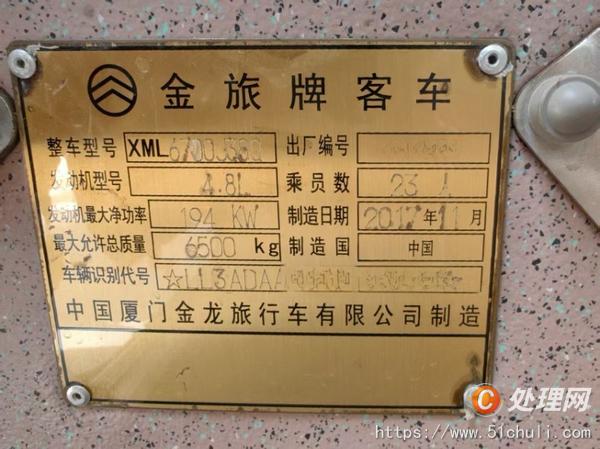 其他二手車輛