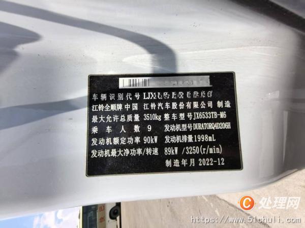 二手客車