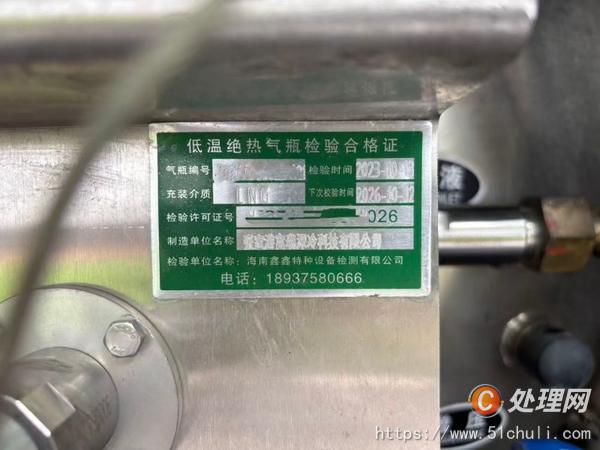二手客車