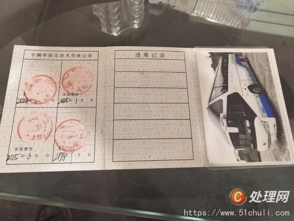 二手客車