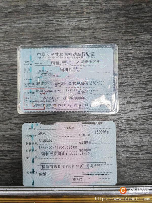 其他二手車輛