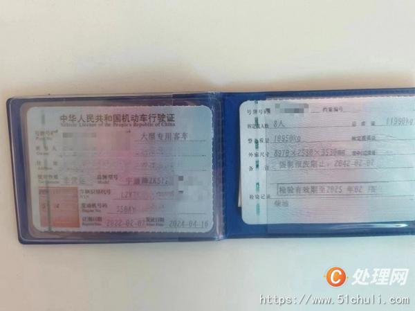 其他二手車輛