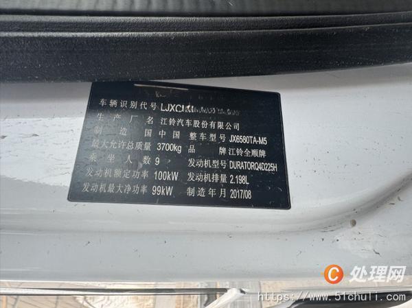其他二手車(chē)輛