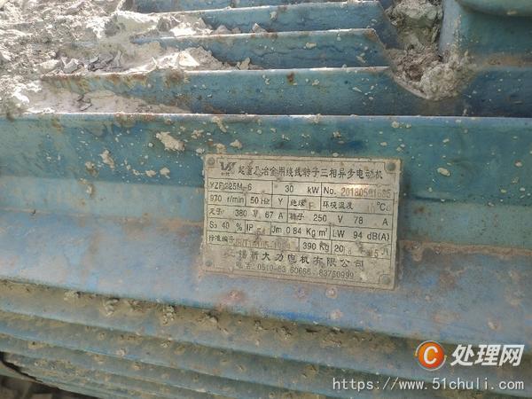 二手卷揚(yáng)機(jī)