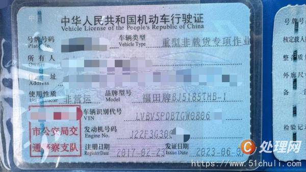 二手混凝土泵車