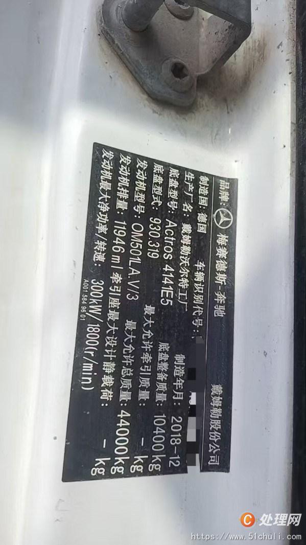 二手混凝土泵車
