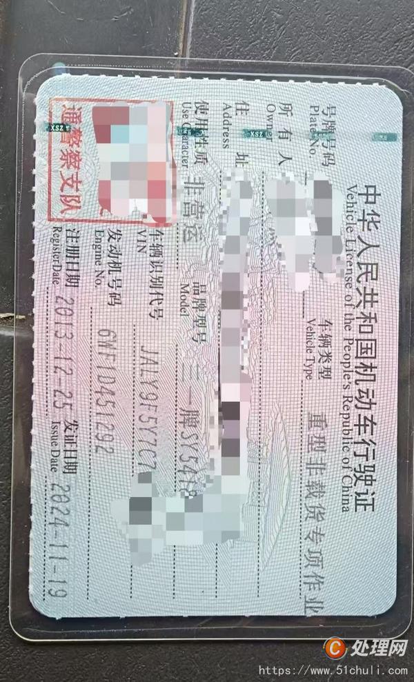 二手混凝土泵車