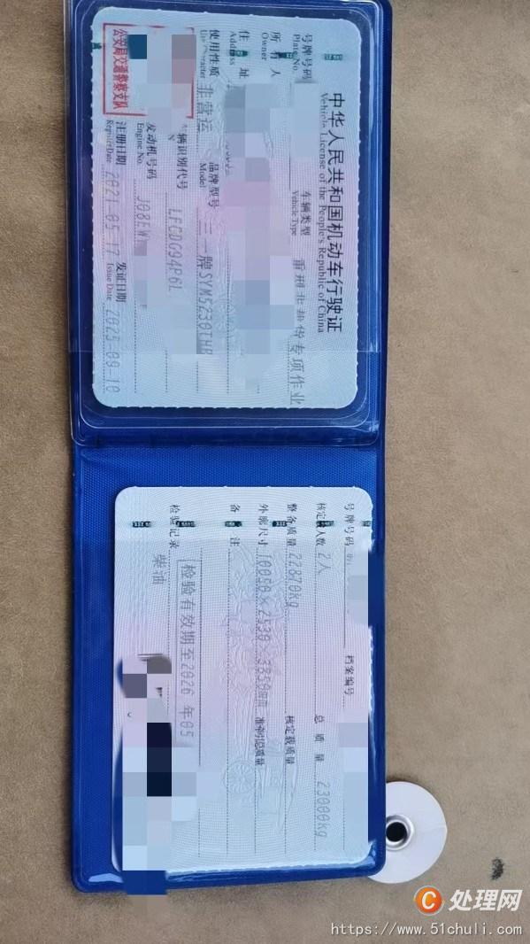 二手混凝土泵車