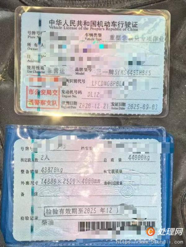 二手混凝土泵車