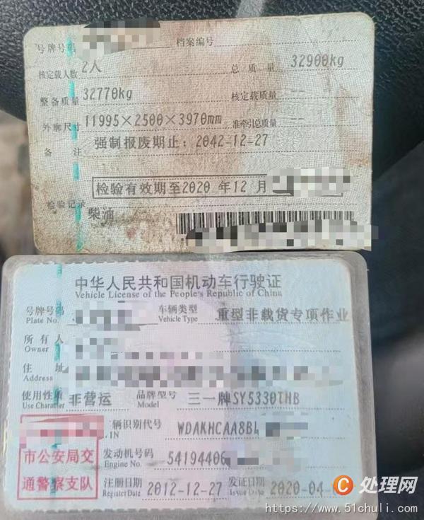 二手混凝土泵車