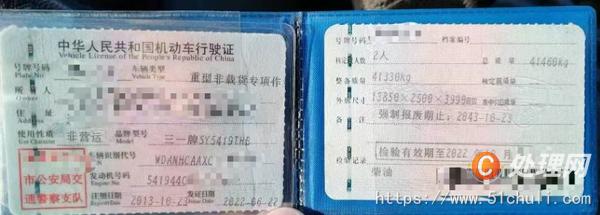 二手混凝土泵車