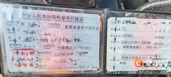 二手混凝土泵車