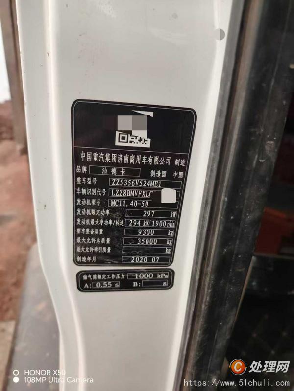 二手混凝土泵車
