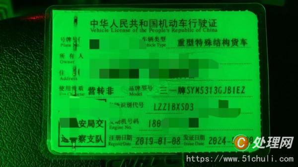 二手混凝土攪拌罐車