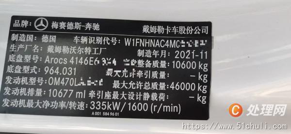 二手混凝土泵車