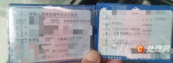 二手混凝土泵車