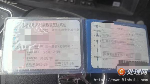 二手混凝土泵車
