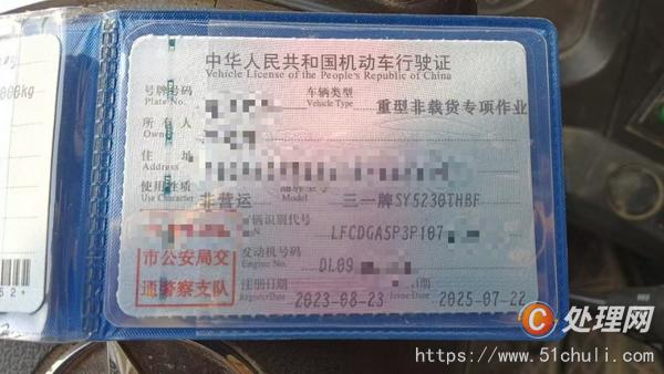 二手混凝土泵車