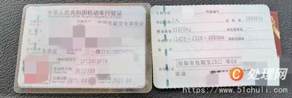 二手混凝土泵車