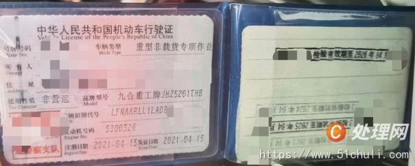 二手混凝土泵車