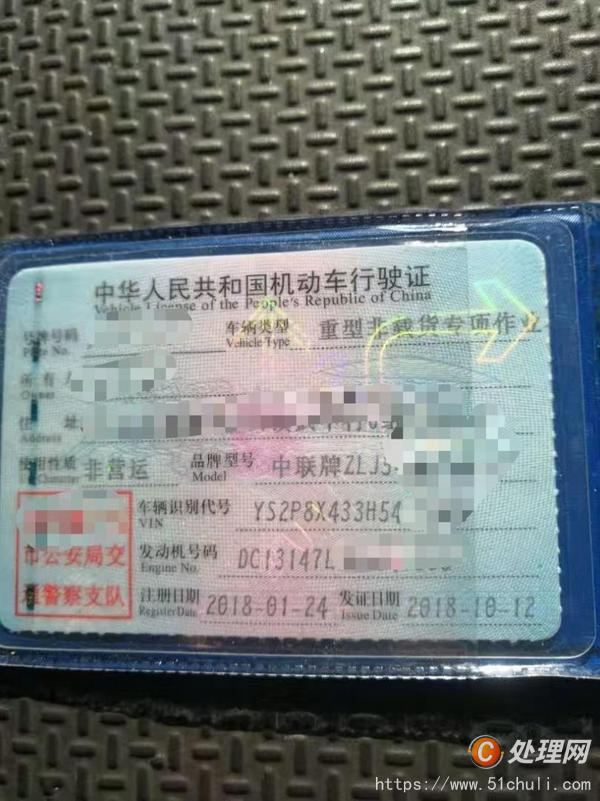 二手混凝土泵車