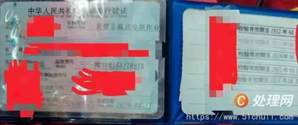 二手混凝土泵車