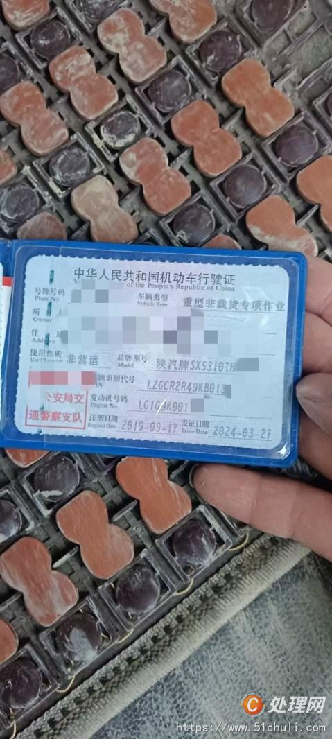 二手混凝土泵車