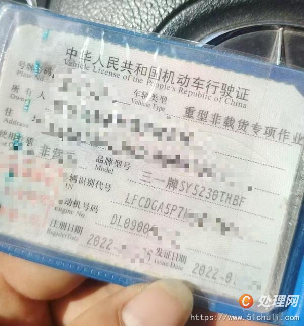 二手混凝土泵車