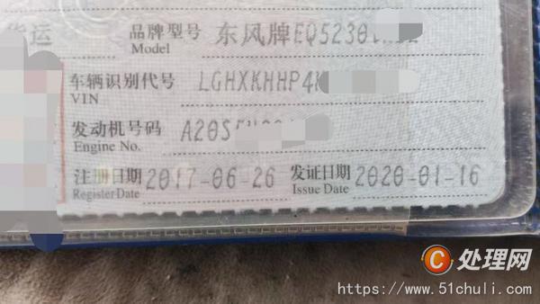 二手混凝土泵車