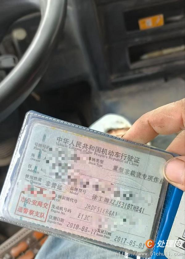 二手混凝土泵車