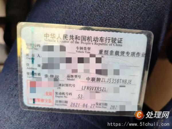 二手混凝土泵車