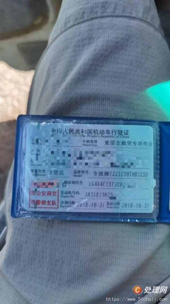 二手混凝土泵車