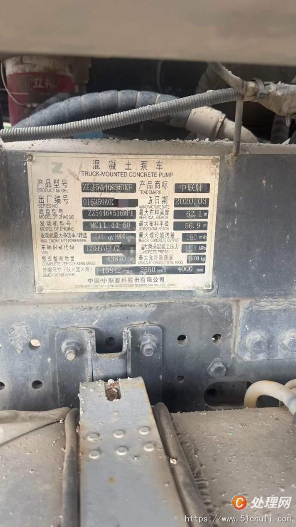 二手混凝土泵車(chē)