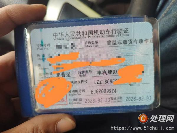 二手混凝土泵車