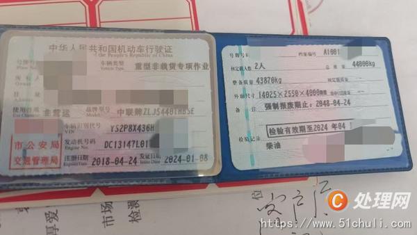 二手混凝土泵車