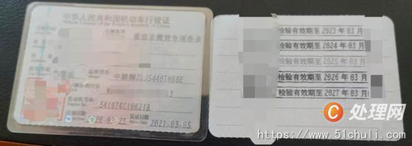 二手混凝土泵車