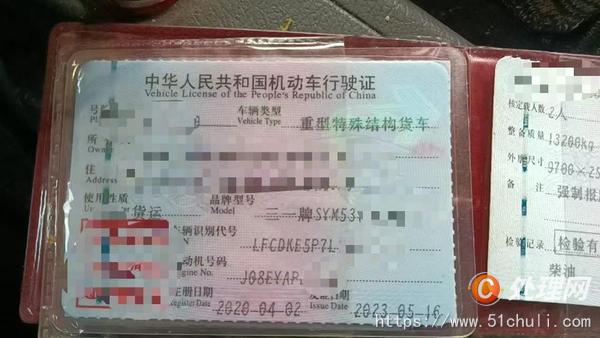 二手混凝土攪拌罐車(chē)