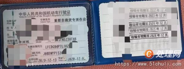 二手混凝土泵車(chē)