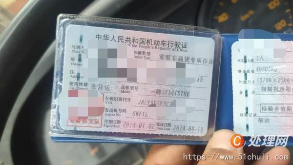 二手混凝土泵車