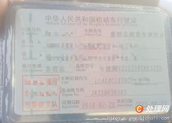 二手混凝土泵車