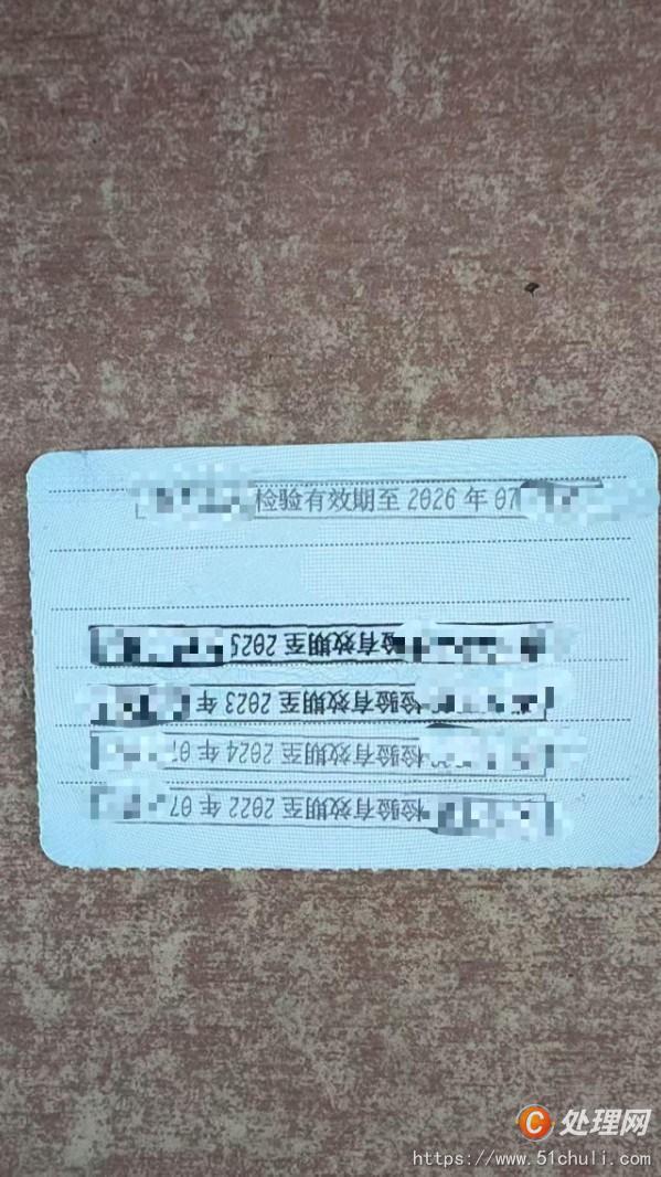 二手混凝土泵車