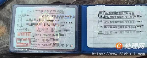 二手混凝土泵車