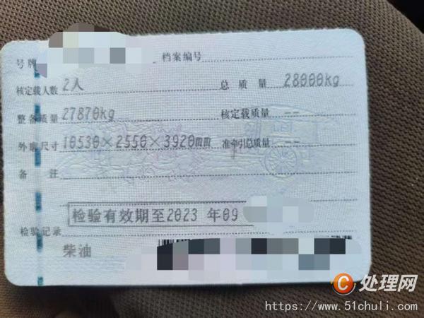 二手混凝土泵車